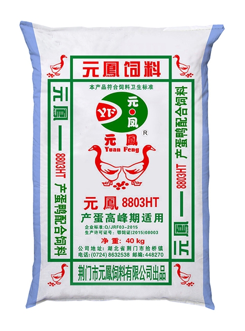 產(chǎn)蛋鴨的飼養(yǎng)管理有幾種方式？