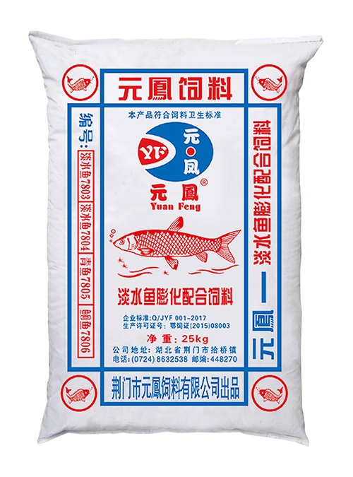 如何判斷魚吃飼料有沒有飽？
