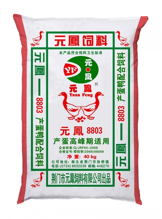 蛋鴨產(chǎn)蛋的舍溫和蛋鴨飼料有關嗎